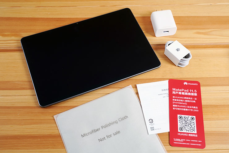 HUAWEI MatePad 11.5 2025 開箱實測:雲晰柔光屏護眼有感,三代 HUAWEI M-Pencil 頂天手感成筆記繪畫絕配! - 阿祥的網路筆記本 盒內物品一覽,除了 MatePad 11.5 2025 本體、說明書之外,也提供充電器、充電線與螢幕擦拭布。