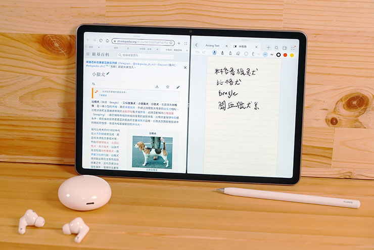 HUAWEI MatePad 11.5 2025 開箱實測:雲晰柔光屏護眼有感,三代 HUAWEI M-Pencil 頂天手感成筆記繪畫絕配! - 阿祥的網路筆記本 MatePad 11.5 2025 主打採用 PaperMatte 護眼雲晰柔光屏技術,除了比擬「電子紙」一般的柔和視覺效果,奈米級防眩光蝕刻技術與圓偏振光技術更帶來自然光下觀看的體驗,長時間使用也不會對雙眼造成負擔。