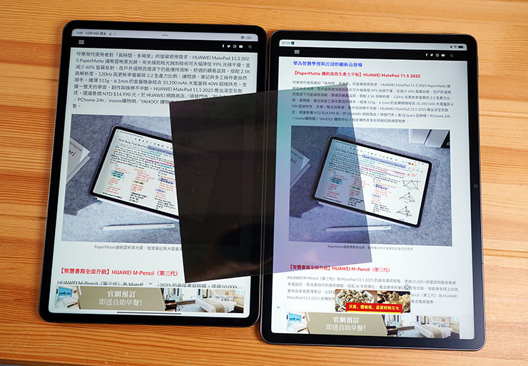 HUAWEI MatePad 11.5 2025 開箱實測:雲晰柔光屏護眼有感,三代 HUAWEI M-Pencil 頂天手感成筆記繪畫絕配! - 阿祥的網路筆記本 透過偏光片來模擬太陽眼鏡的墨片,可以發現到在特定角度下,競品的護眼屏顯示內容幾乎是完全不可見,相較之下, MatePad 11.5 2025 的護眼雲晰柔光屏因為有圓偏振光技術,無論偏光片旋轉至何種角度,畫面內容依舊清晰可見。