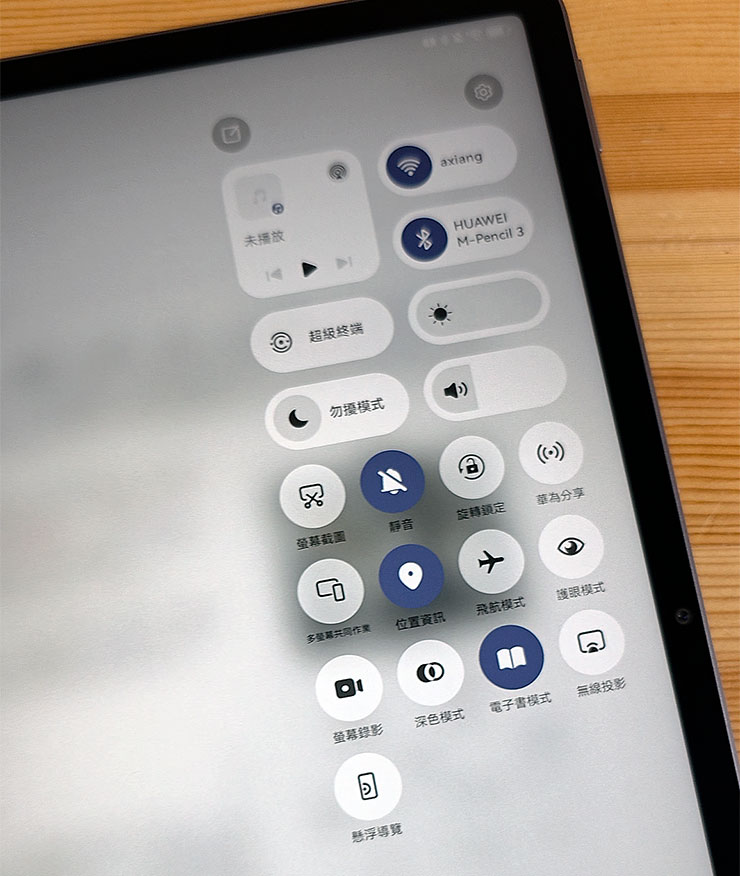 HUAWEI MatePad 11.5 2025 開箱實測:雲晰柔光屏護眼有感,三代 HUAWEI M-Pencil 頂天手感成筆記繪畫絕配! - 阿祥的網路筆記本 透過下拉功能面板,可以將 MatePad 11.5 2025 切換至「電子書模式」,此時畫面會切換至黑白灰階顯示。
