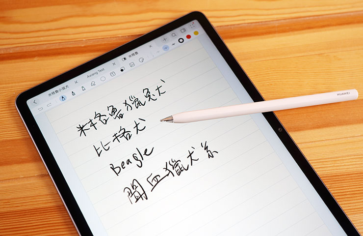 HUAWEI MatePad 11.5 2025 開箱實測:雲晰柔光屏護眼有感,三代 HUAWEI M-Pencil 頂天手感成筆記繪畫絕配! - 阿祥的網路筆記本 第三代 HUAWEI M-Pencil 最大的特色就是超過 10000+ 感壓階段的規格,帶來更接近紙本書寫的手感體驗。