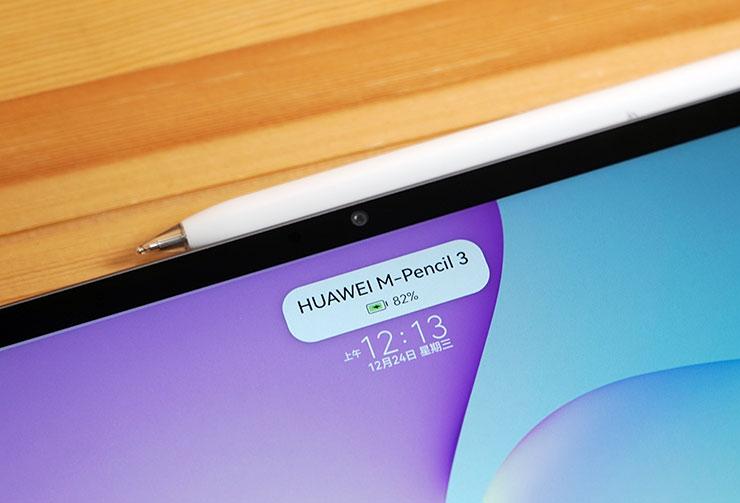 HUAWEI MatePad 11.5 2025 開箱實測:雲晰柔光屏護眼有感,三代 HUAWEI M-Pencil 頂天手感成筆記繪畫絕配! - 阿祥的網路筆記本 第三代 HUAWEI M-Pencil 可以透過磁吸固定於 MatePad 11.5 2025 機身頂部右上,並啟動無線充電。磁吸力道十分強勁,即使是攜帶平板移動也不用擔心筆會輕易落下。