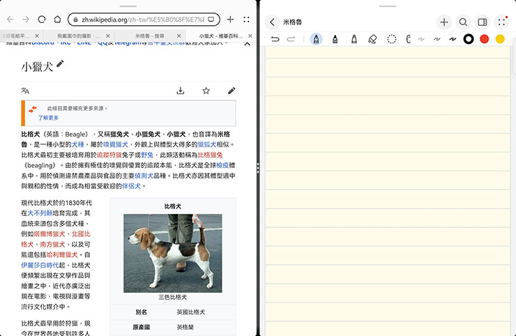 HUAWEI MatePad 11.5 2025 開箱實測:雲晰柔光屏護眼有感,三代 HUAWEI M-Pencil 頂天手感成筆記繪畫絕配! - 阿祥的網路筆記本 如此一來就能在畫面上以分割視窗方式開啟兩個 APP。