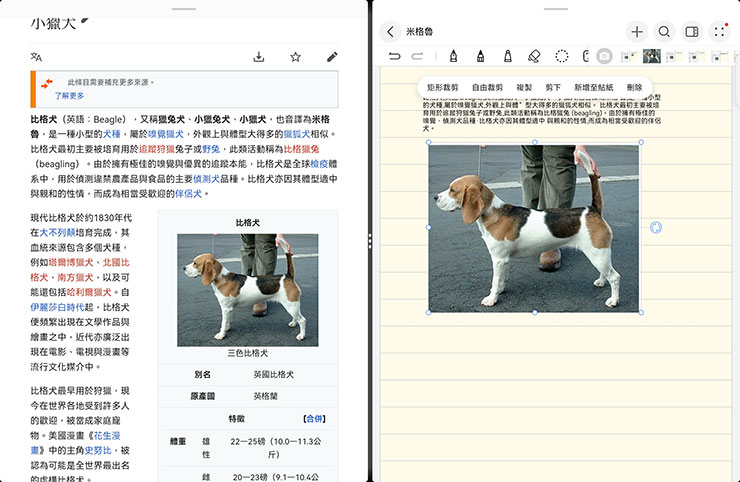 HUAWEI MatePad 11.5 2025 開箱實測:雲晰柔光屏護眼有感,三代 HUAWEI M-Pencil 頂天手感成筆記繪畫絕配! - 阿祥的網路筆記本 透過「一鍵摘錄」功能,我們可以使用 HUAWEI M-Pencil 的筆尖雙擊長按文字或是圖片並框選內容,即可以拖拉方式將內容快速分享至筆記軟體中。