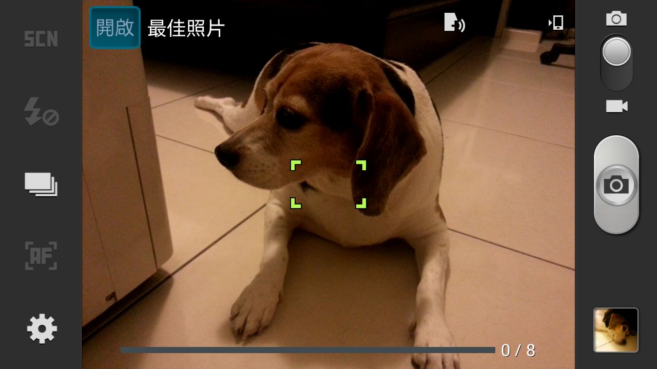 [Tips] 手機也能是攝影利器！用GALAXY S3拍出完美作品的五個要訣！ - 阿祥的網路筆記本