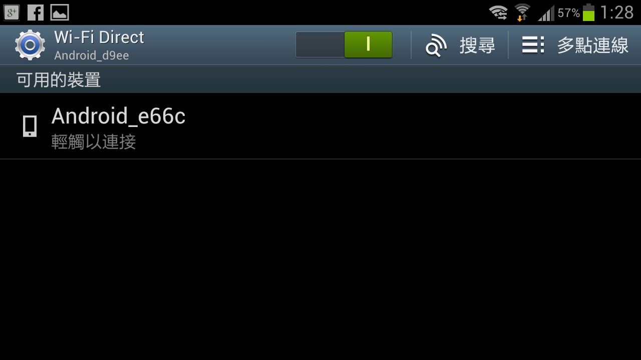 [Tips] 手機也能是攝影利器！用GALAXY S3拍出完美作品的五個要訣！ - 阿祥的網路筆記本