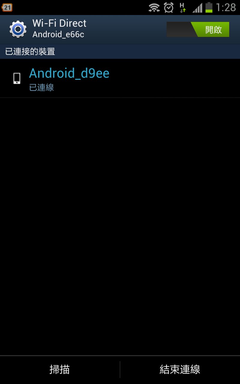 [Tips] 手機也能是攝影利器！用GALAXY S3拍出完美作品的五個要訣！ - 阿祥的網路筆記本