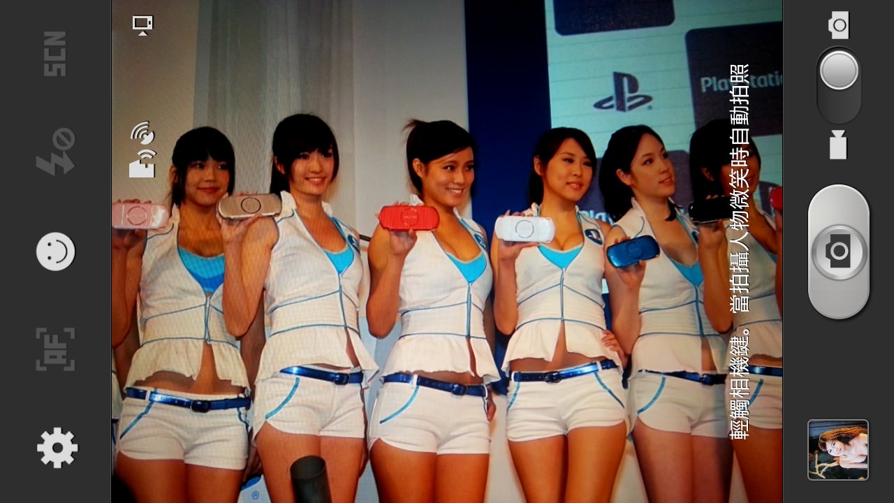 [Tips] 手機也能是攝影利器！用GALAXY S3拍出完美作品的五個要訣！ - 阿祥的網路筆記本