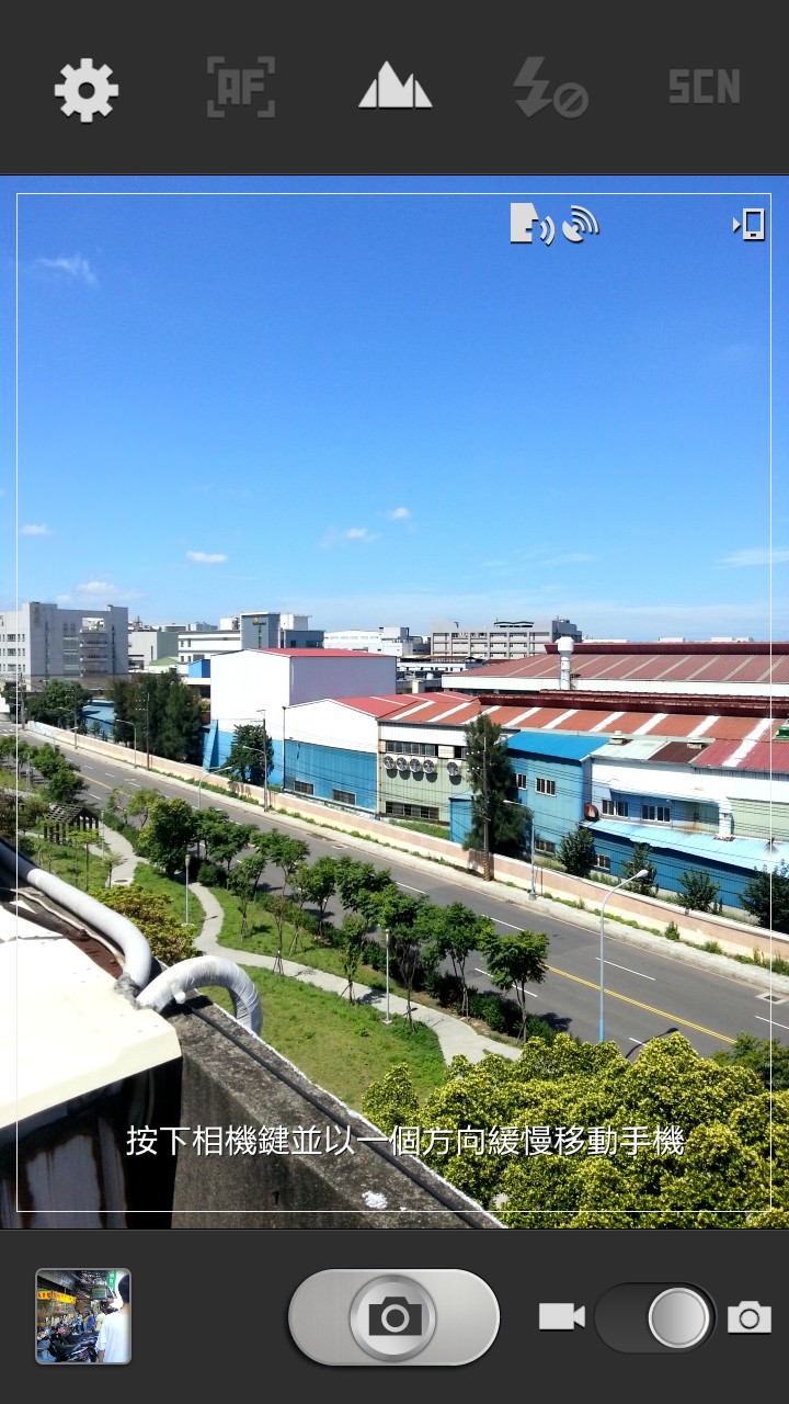 [Tips] 手機也能是攝影利器！用GALAXY S3拍出完美作品的五個要訣！ - 阿祥的網路筆記本