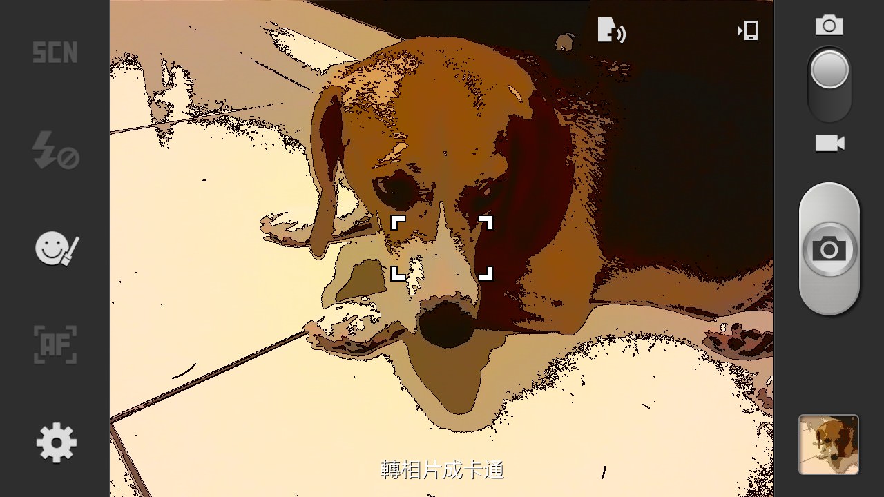 [Tips] 手機也能是攝影利器！用GALAXY S3拍出完美作品的五個要訣！ - 阿祥的網路筆記本