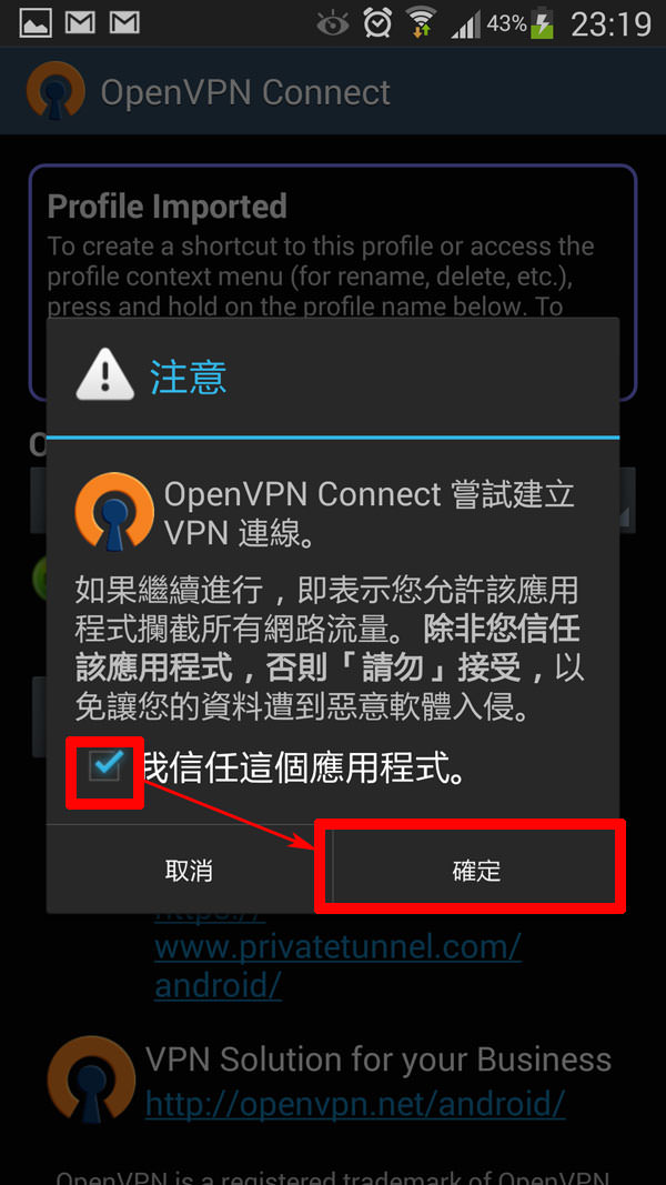 androidvpn007