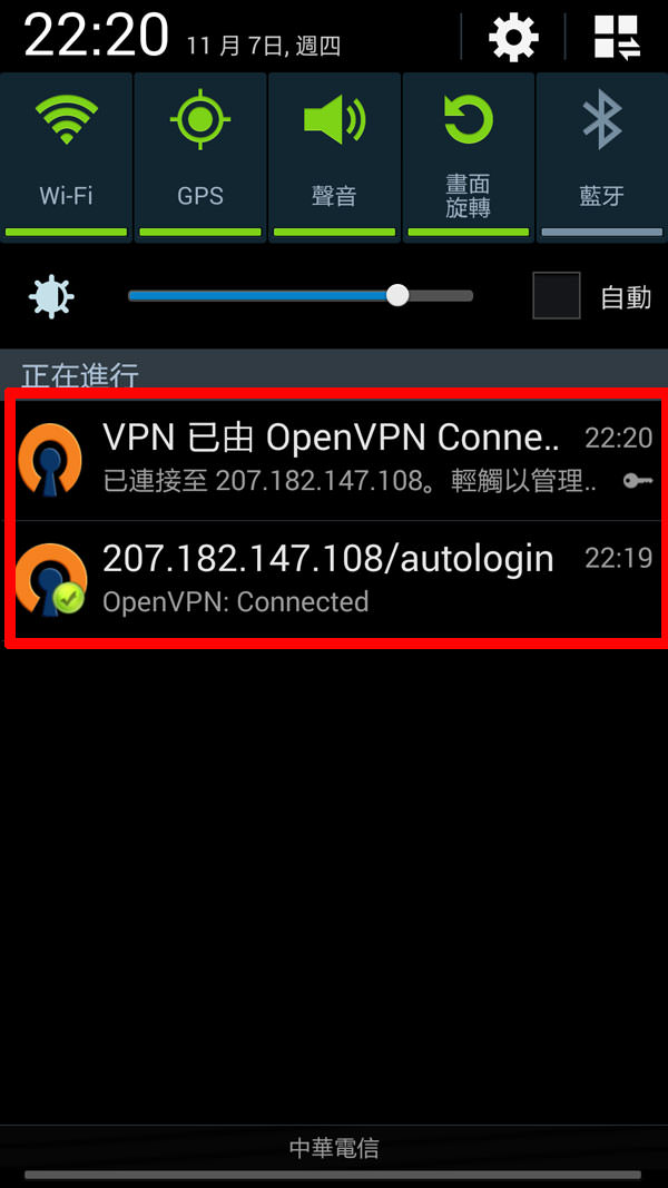 androidvpn012