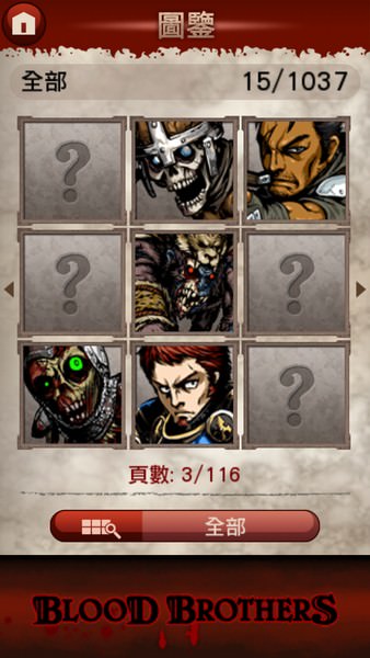 [Game] 手機新作介紹：襲捲歐美、強勢登台的卡片RPG冒險大作－「熱血兄弟」中文版正式登場！ - 阿祥的網路筆記本