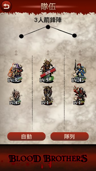 [Game] 手機新作介紹：襲捲歐美、強勢登台的卡片RPG冒險大作－「熱血兄弟」中文版正式登場！ - 阿祥的網路筆記本