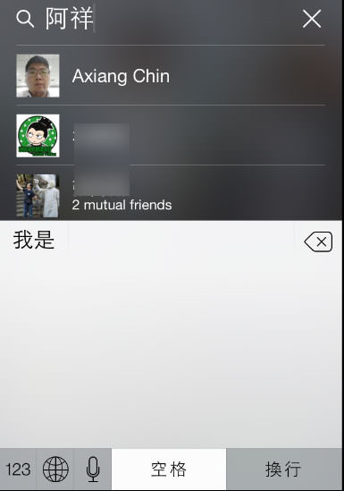 看臉書就當作在翻書:Facebook Paper實機測試!為你帶來社群閱讀新體驗? - 阿祥的網路筆記本 fbpaperuse014