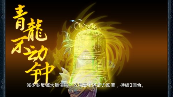 稱霸「競武俠」!玩家必備的五大類遊戲進階知識! - 阿祥的網路筆記本 jwxwtmore003