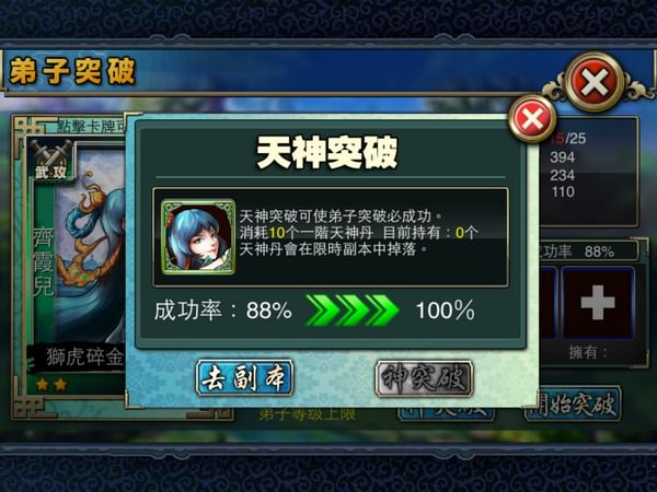 稱霸「競武俠」!玩家必備的五大類遊戲進階知識! - 阿祥的網路筆記本 jwxwtmore006