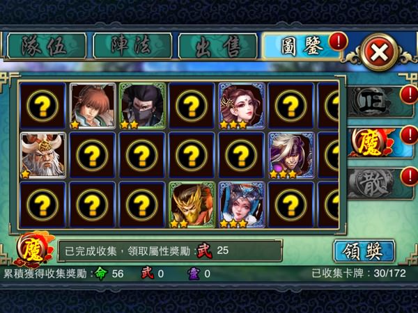 稱霸「競武俠」!玩家必備的五大類遊戲進階知識! - 阿祥的網路筆記本 jwxwtmore007