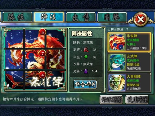 稱霸「競武俠」!玩家必備的五大類遊戲進階知識! - 阿祥的網路筆記本 jwxwtmore008