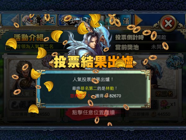 稱霸「競武俠」!玩家必備的五大類遊戲進階知識! - 阿祥的網路筆記本 jwxwtmore018