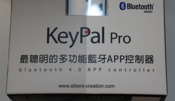 [Unbox] 讓你的iPhone與iPad也有「搖控」功能－Albers KeyPal Pro開箱與使用分享！