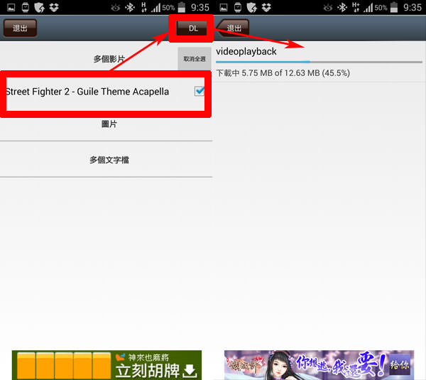 「Media Clip」讓你直接用手機下載Youtube精采影片、沒有網路也可以隨時欣賞! - 阿祥的網路筆記本 mediaclip004