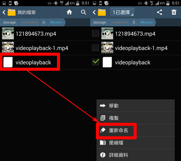 「Media Clip」讓你直接用手機下載Youtube精采影片、沒有網路也可以隨時欣賞! - 阿祥的網路筆記本 mediaclip009