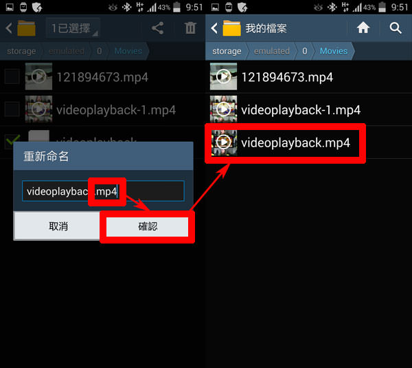 「Media Clip」讓你直接用手機下載Youtube精采影片、沒有網路也可以隨時欣賞! - 阿祥的網路筆記本 mediaclip010