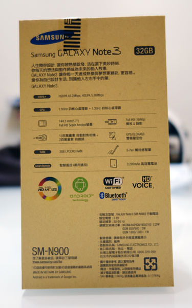 女孩兒最愛!GALAXY Note 3「香頌粉」新機開箱! - 阿祥的網路筆記本 n3pink003