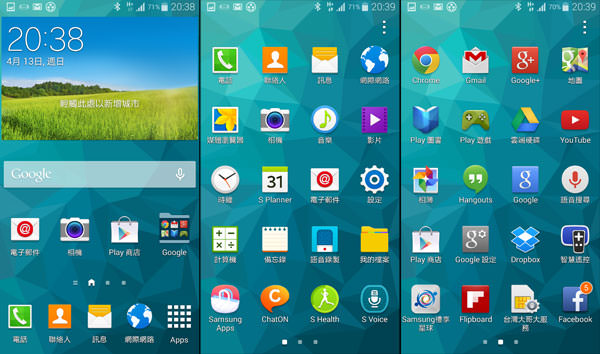 關機充電也有戲!來看看GALAXY S5的設計小細節! - 阿祥的網路筆記本 s5c004