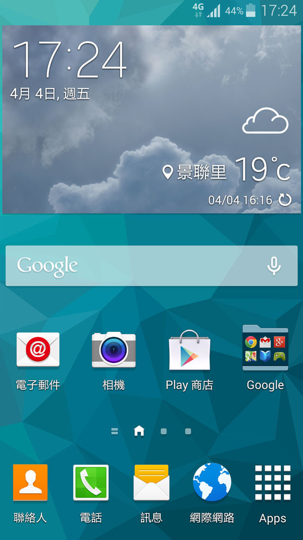 4G實機體驗!三星GALAXY S5「啟動你的心生活」展場體驗心得分享! - 阿祥的網路筆記本 s5roadshow012