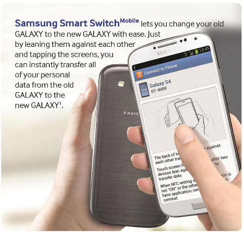 三星手機使用者必看！輕鬆活用「Smart Switch Mobile」～換機資料輕鬆搬！