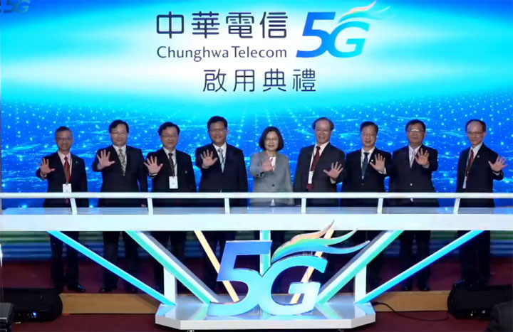 台灣進入 5G 新紀元！中華電信今日宣佈 5G 開台，提供 599 元至 2699 元共八級距資費！ - 阿祥的網路筆記本
