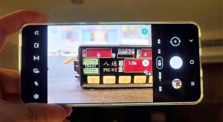Galaxy S20 Ultra 5G新版更新相機對焦吃了大補丸？實拍測試對比詳細看！ - 阿祥的網路筆記本