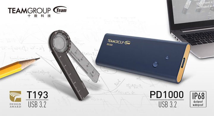 十銓科技推出 T193 文具碟與 PD1000 可攜式固態硬碟，集效能與實用性於一身！ - 阿祥的網路筆記本