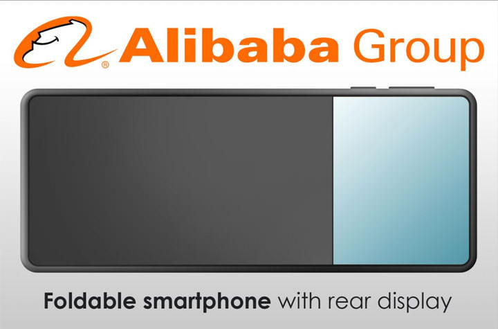 阿里巴巴集團也將推出智慧型手機，而且第一款就是可折疊螢幕手機？ - 阿祥的網路筆記本