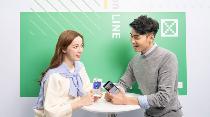 LINE首度參與2019台北金融科技展，LINE Bank 結合 AI 創新與資安，打造未來生活金融！ - 阿祥的網路筆記本