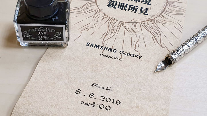 [Unbox] Galaxy Note10 要來了！8/8 凌晨 4:00 Samsung Galaxy Unpacked 登場～史上最浮誇邀請函開箱介紹！ - 阿祥的網路筆記本