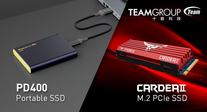[PC] 十銓科技再推 SSD 新品！T-FORCE CARDEA II M.2 SSD 與 PD400 可攜式 SSD，滿足不同用戶需求！ - 阿祥的網路筆記本