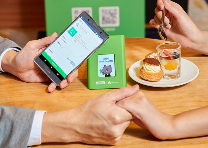 [Mobile] 實體通路支付更便利！LINE Pay mini 行動支付收款機 5 月起正式在台拓展使用據點！ - 阿祥的網路筆記本