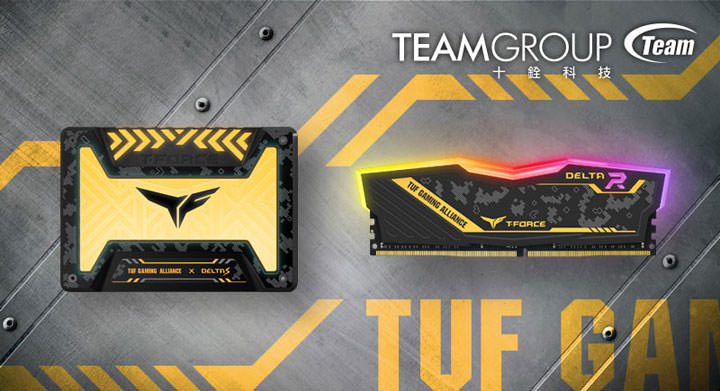 [PC] 十銓科技推出經華碩「TUF Gaming Alliance」認證的電競 RGB 固態硬碟與 RGB 記憶體！ - 阿祥的網路筆記本