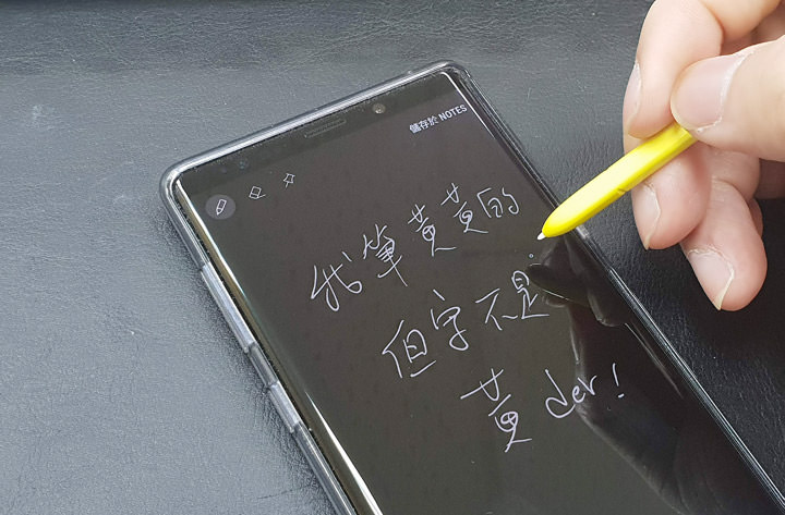 [Mobile] Galaxy Note9 「湛海藍」版隨手便利貼寫完「黃黃的」看不清楚？一個步驟設定就輕鬆解決！ - 阿祥的網路筆記本