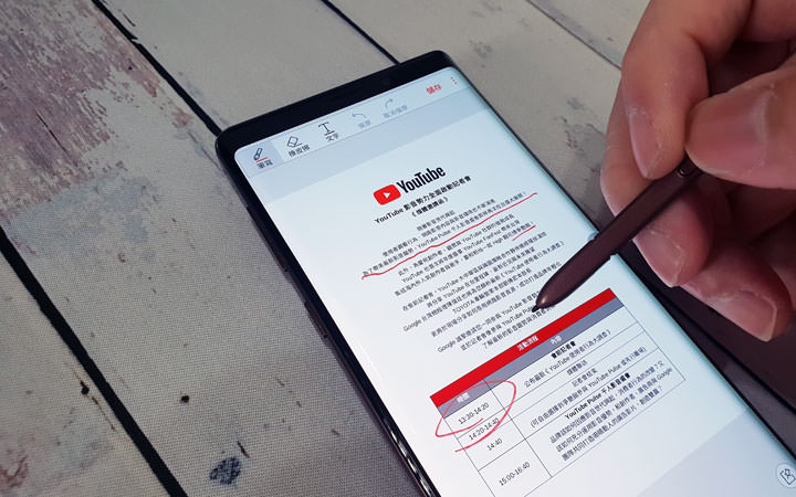 [Mobile] Galaxy Note9 的「於PDF上編寫」不見了？簡單幾個步驟幫你找回這個超便利功能！ - 阿祥的網路筆記本