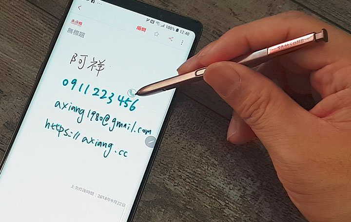 [Note] 筆記寫完除了看，還能直接執行動作！Samsung Notes 的隱藏小功能「動作圖示」真的好方便！ - 阿祥的網路筆記本