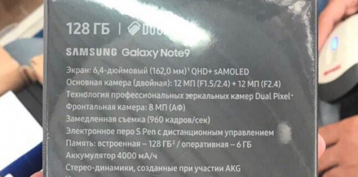 [Mobile] Galaxy Note9 市售版外盒也曝光？關鍵規格與功能搶先看！ - 阿祥的網路筆記本