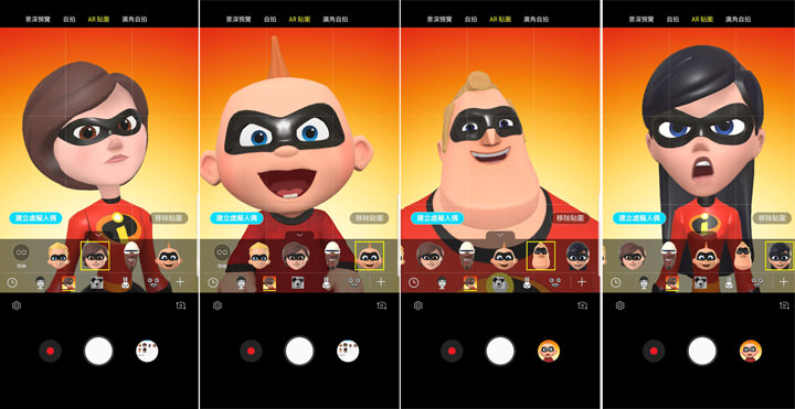 [Mobile] 三星 Galaxy S9 & S9+ 虛擬人偶全新加入6個「超人特攻隊」系列角色！趕快來下載！ - 阿祥的網路筆記本