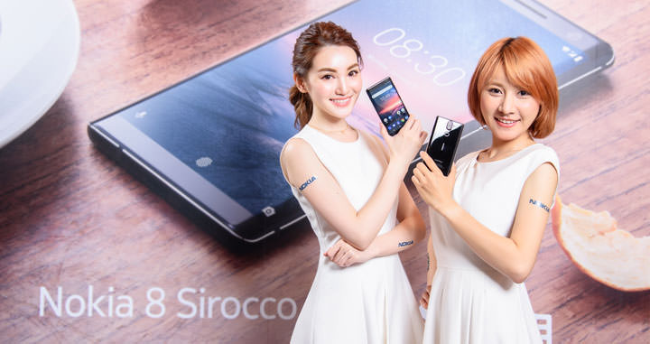 [Mobile] HMD Global 宣佈在台推出限量版「鉑耀黑 Nokia 8 Sirocco」！單機售價新台幣 20,990元！ - 阿祥的網路筆記本