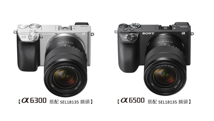 [Camera] 焦段泛用性高的選擇！Sony α6300M 與 α6500M 全新 18-135mm 變焦鏡組合上市！ - 阿祥的網路筆記本