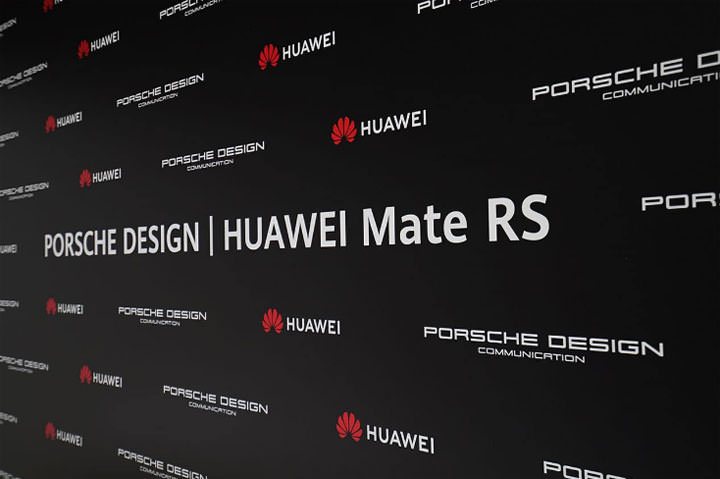 [Mobile] 除了 HUAWEI P20 系列，華為也將在今日同步發表神秘新機 Porsche Design Mate RS？ - 阿祥的網路筆記本