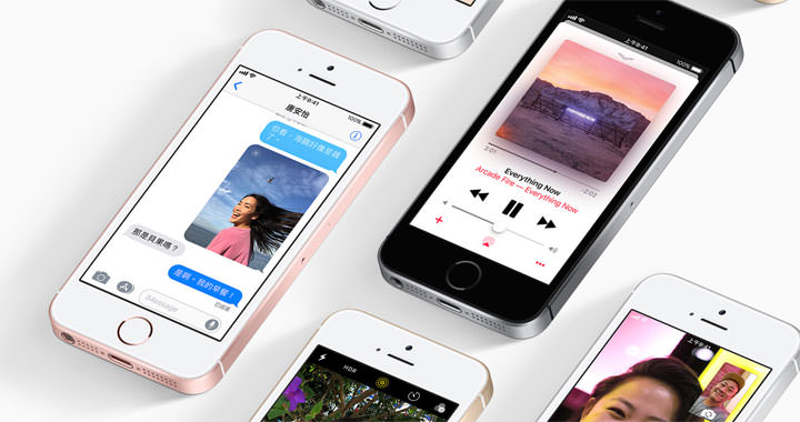 [Mobile] 偏好小螢幕的果粉注意了！Apple iPhone SE2 據傳明年將亮相！ - 阿祥的網路筆記本